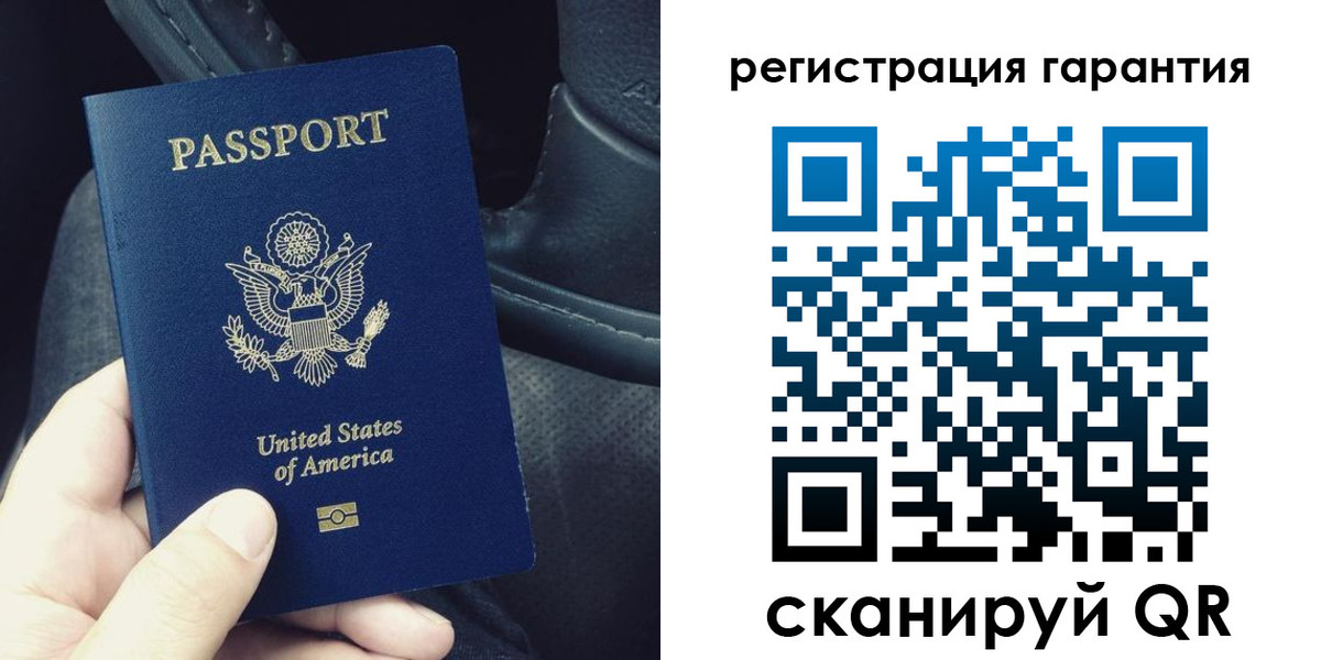 прописка регистрация в Эртили
