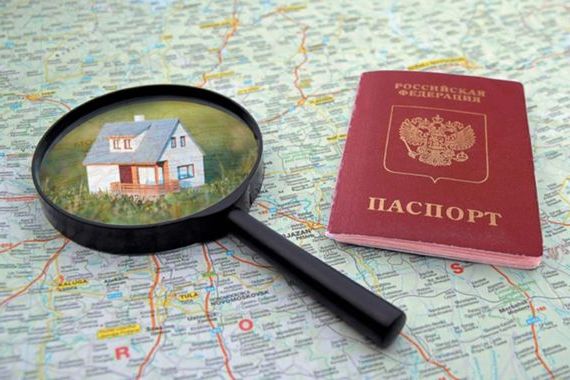 прописка в Эртили